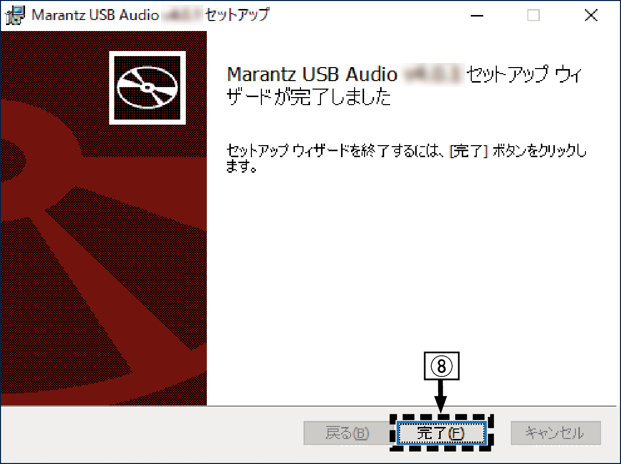 Installer Marantz JP 6 win10 v2